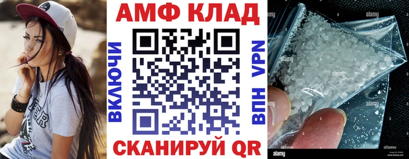 АМФЕТАМИН Premium Учалы