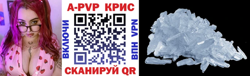 купить наркоту  Учалы  А ПВП СК КРИС 