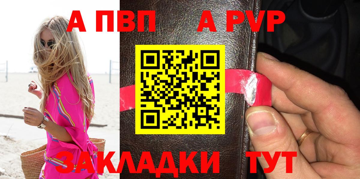 А ПВП мука Учалы