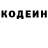 Кодеиновый сироп Lean Purple Drank Farhad Erkinuly