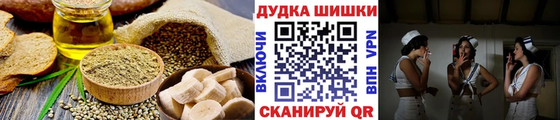 Печенье с ТГК конопля  MEGA   Учалы 