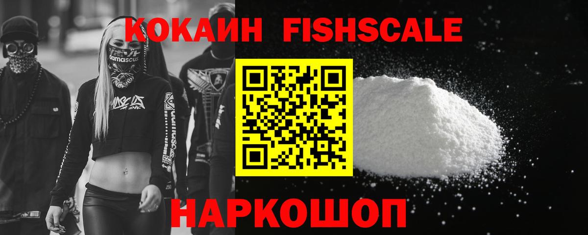 Кокаин Эквадор  Вход с VPN  Кокаин Колумбийский  где продают   Учалы 
