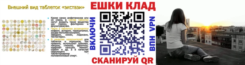 Ecstasy Punisher  Учалы 