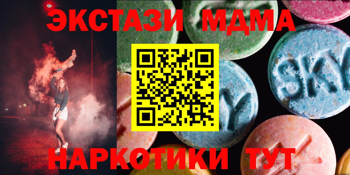 Экстази Cube Учалы