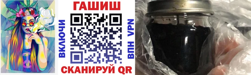 ГАШ индика сатива  Учалы 