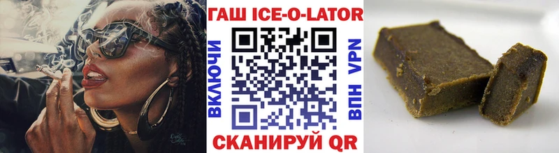 ГАШ Premium Учалы