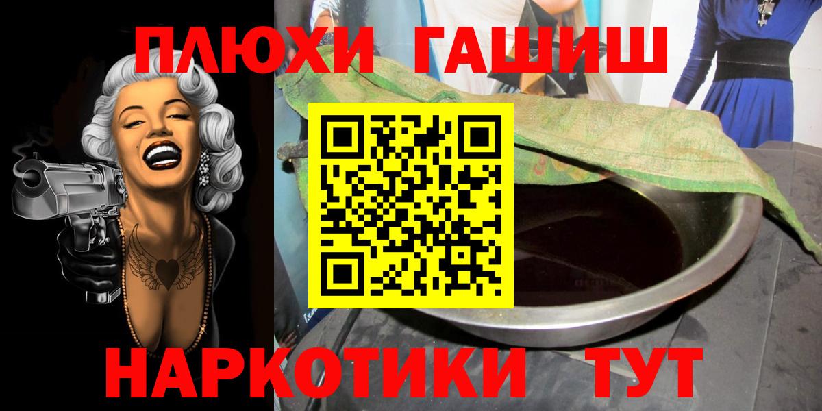 Гашиш гарик  Учалы  Гашиш индика сатива 