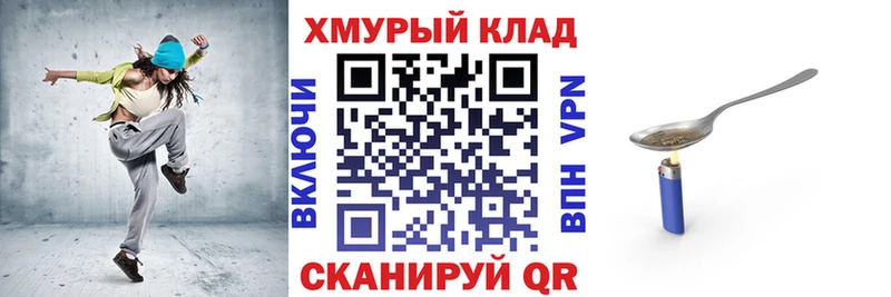 ГЕРОИН герыч Учалы