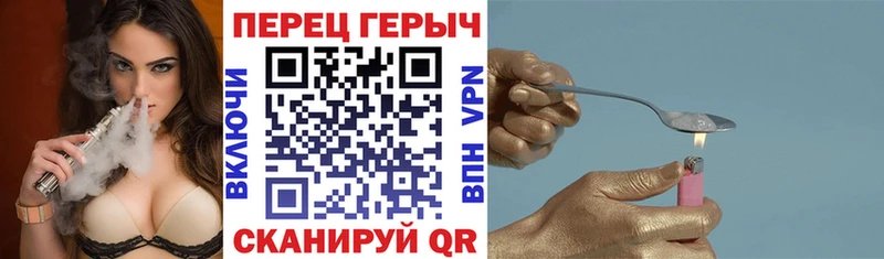 Героин белый  Учалы 