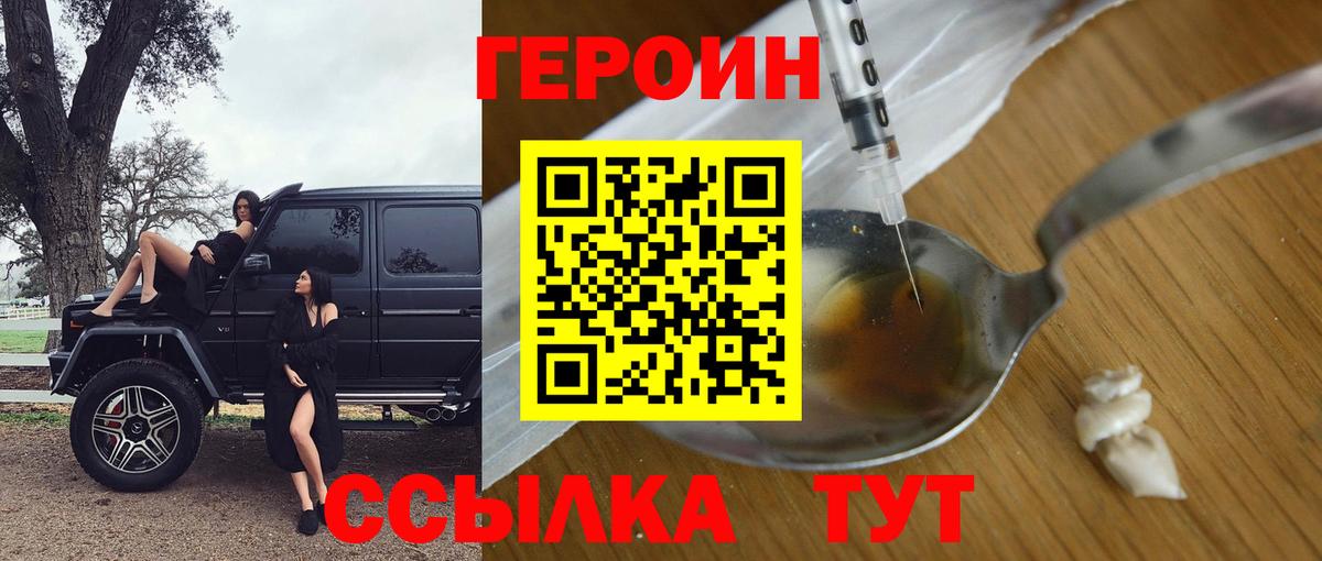 Alpha-PVP Учалы