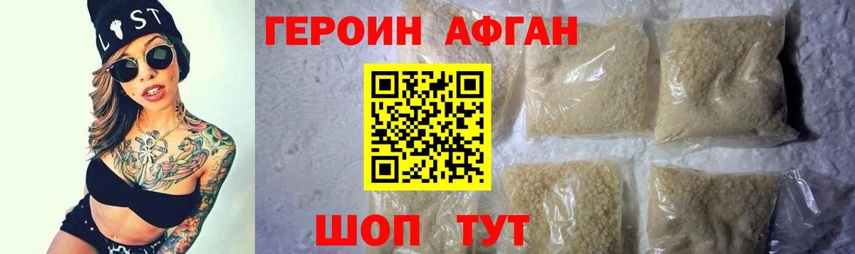 ЭКСТАЗИ  MDMA  АМФЕТАМИН кристаллы  ГАШИШ  Меф   Учалы  Конопля 