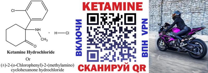 КЕТАМИН VHQ кракен как войти Учалы дарк нет как зайти даркнет сайт
