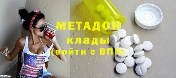мефедрон Магадан