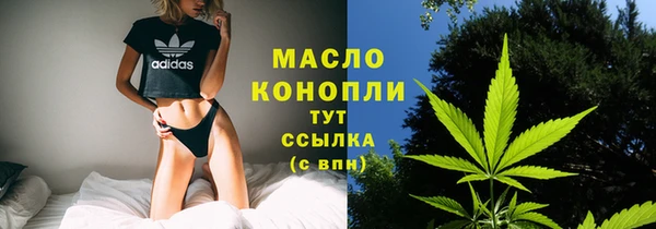 мефедрон Магадан