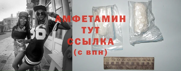 мефедрон Магадан