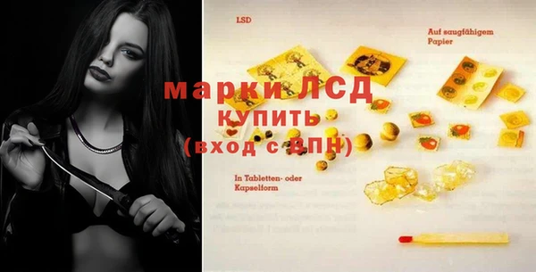 мефедрон Магадан