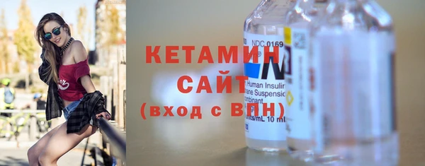 хмурый Магас