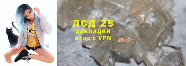 мескалин Майский