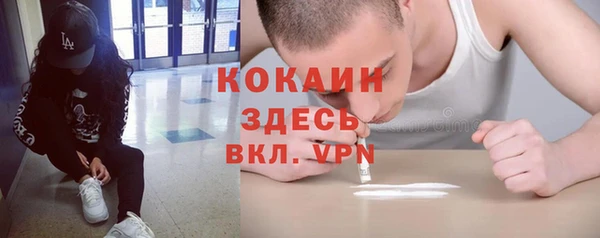 мефедрон Магадан