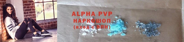 мефедрон Магадан