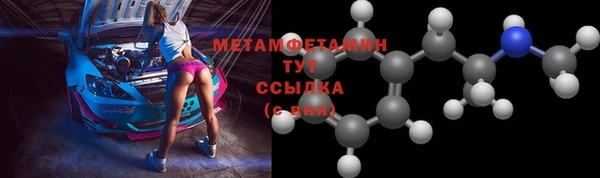 мефедрон Магадан