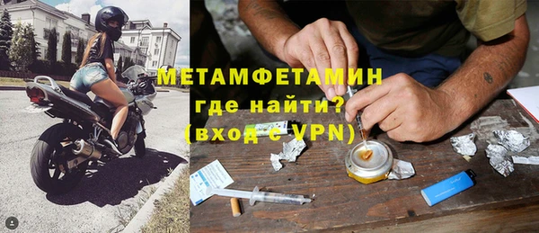 хмурый Магас