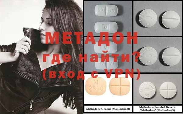 мефедрон мука Липки