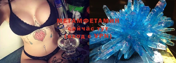 мефедрон Магадан