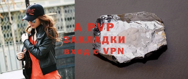 мефедрон Магадан