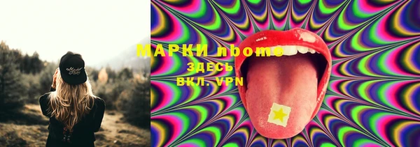 мескалин Майский