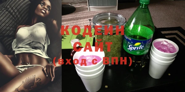 мефедрон Магадан