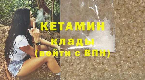 хмурый Магас