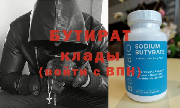 мефедрон Магадан