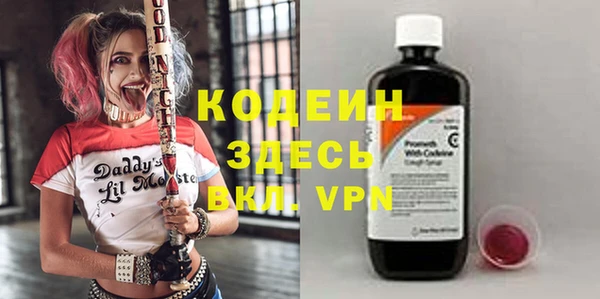 мескалин Майский