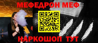 амфетамин Бийск