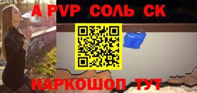 винт Заводоуковск