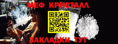 синтетический гашиш Беслан