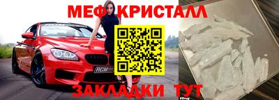 ALPHA PVP Жуковский
