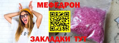 винт Заводоуковск
