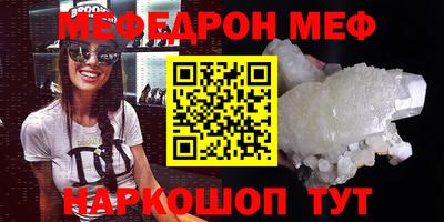 винт Заводоуковск
