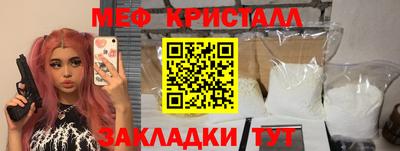 винт Заводоуковск