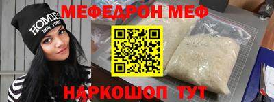 амфетамин Бийск