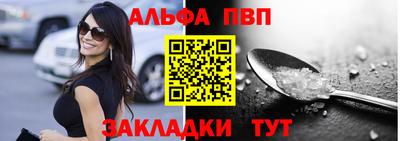 винт Заводоуковск