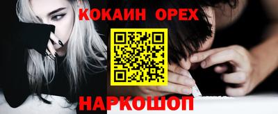 COCAINE Заволжье