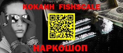 COCAINE Берёзовский