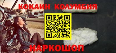 COCAINE Заволжье