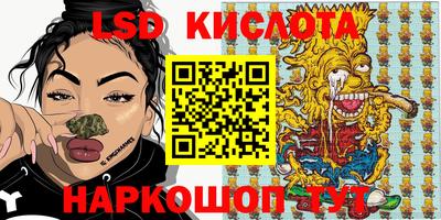 синтетический гашиш Беслан