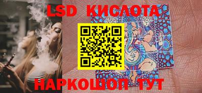 винт Заводоуковск
