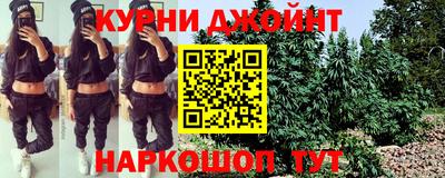 амфетамин Бийск