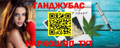 амфетамин Бийск